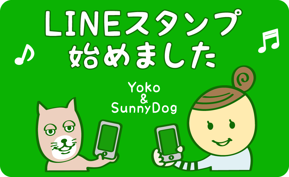 LINEスタンプ始めました